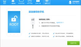 华为P10 （EMUI 9.0）手机完美获取root教程，最强root工具，亲测可用！手机root教程「华为P10 （EMUI 9.0）手机完美获取root教程，最强root工具，亲测可用！」