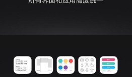 ColorOS 3.0系统正式发布 OPPO R9手机尝鲜oppor9 手机「ColorOS 3.0系统正式发布 OPPO R9手机尝鲜」
